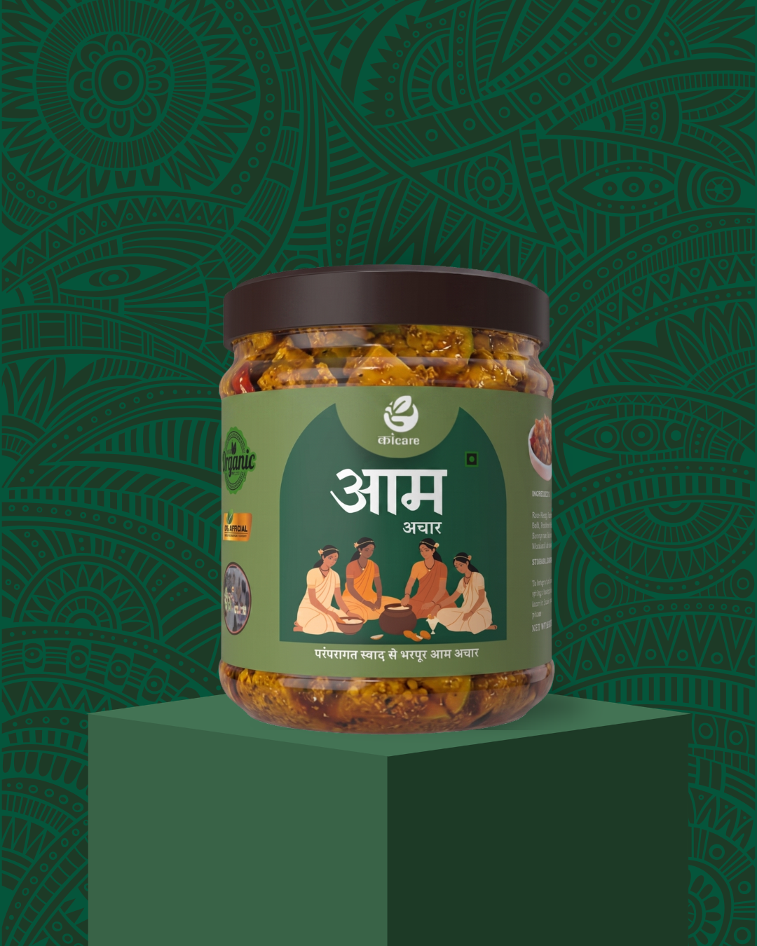 आम अचार