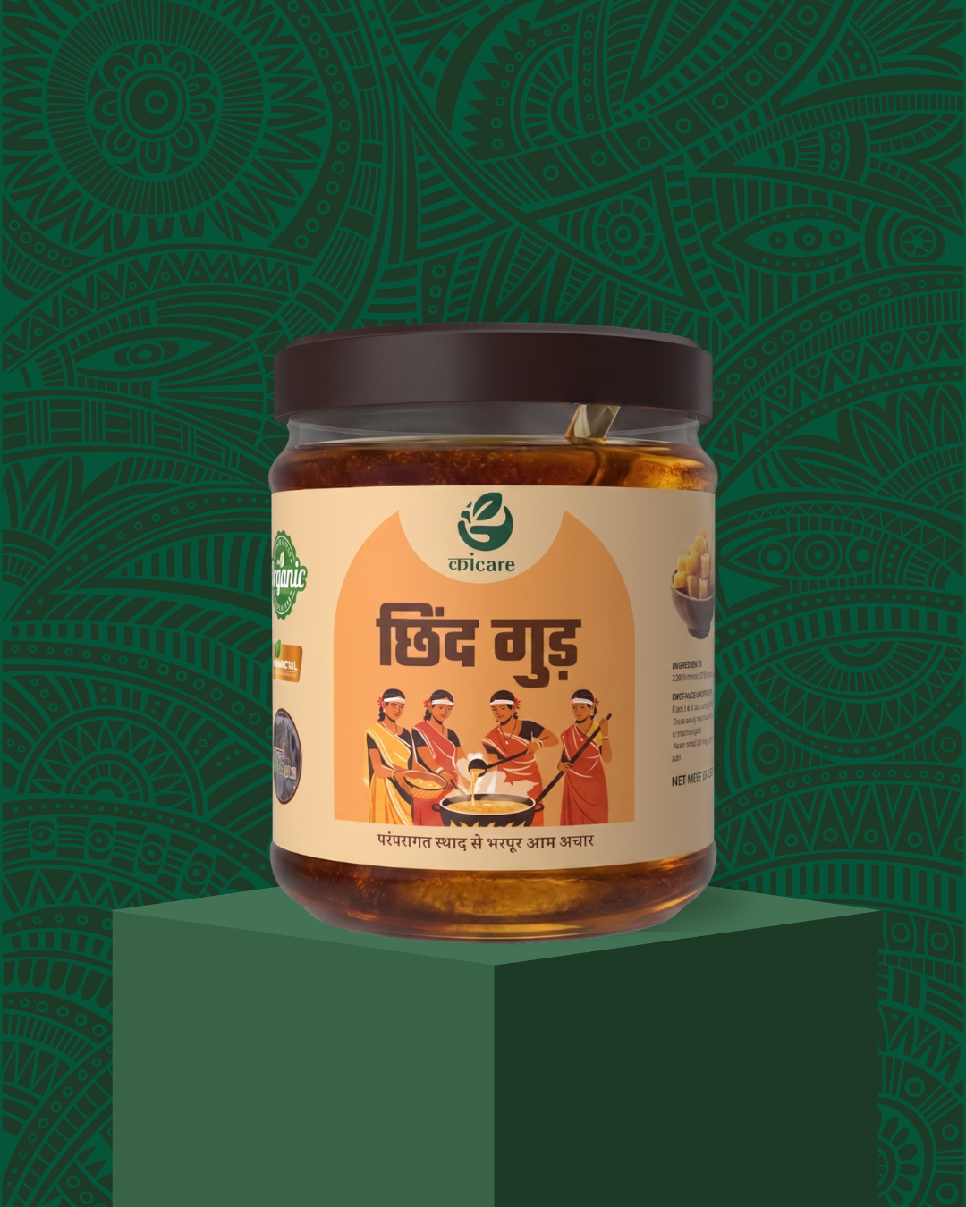 छिंद गुड़