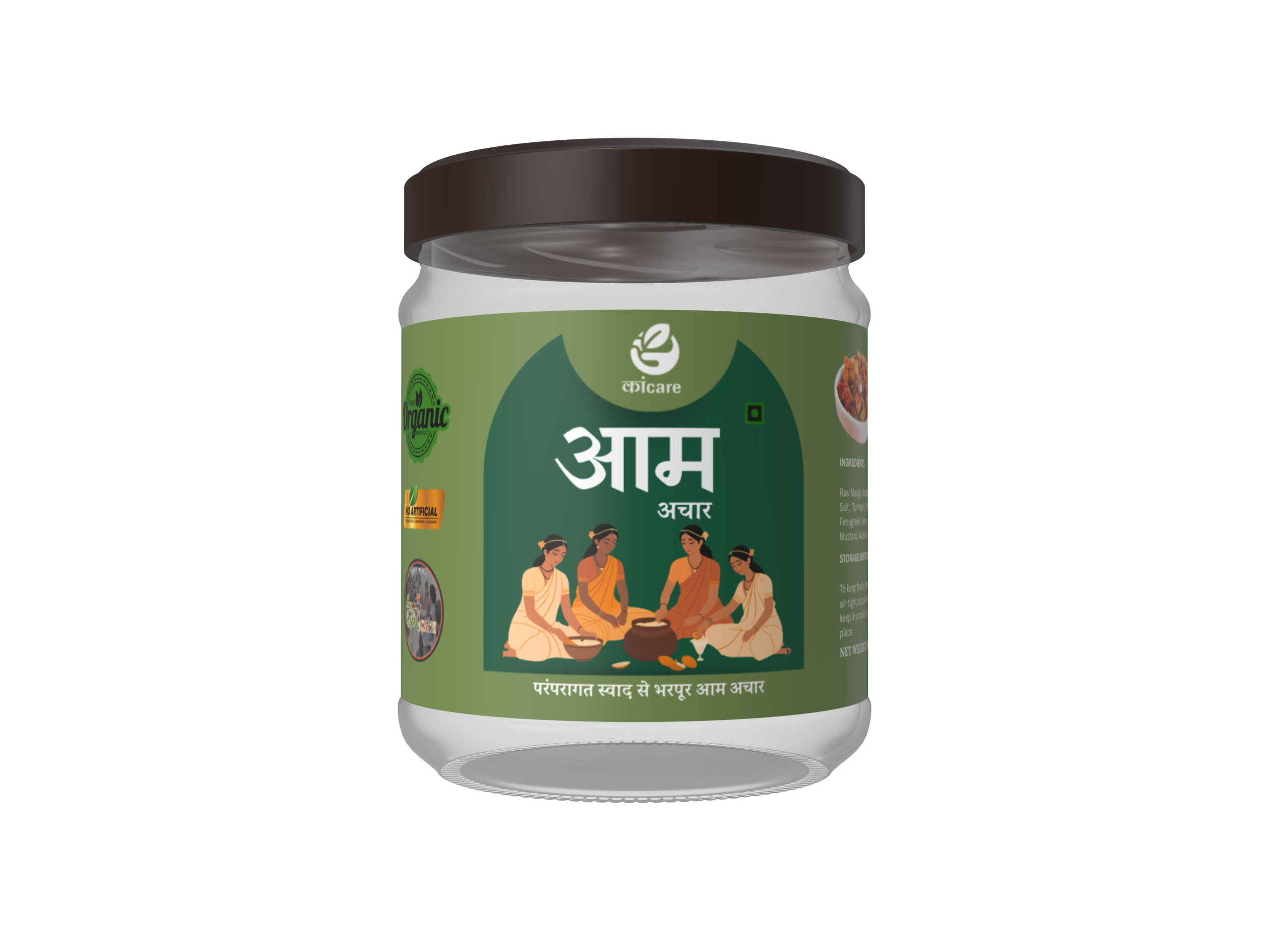 आम अचार - Image 4