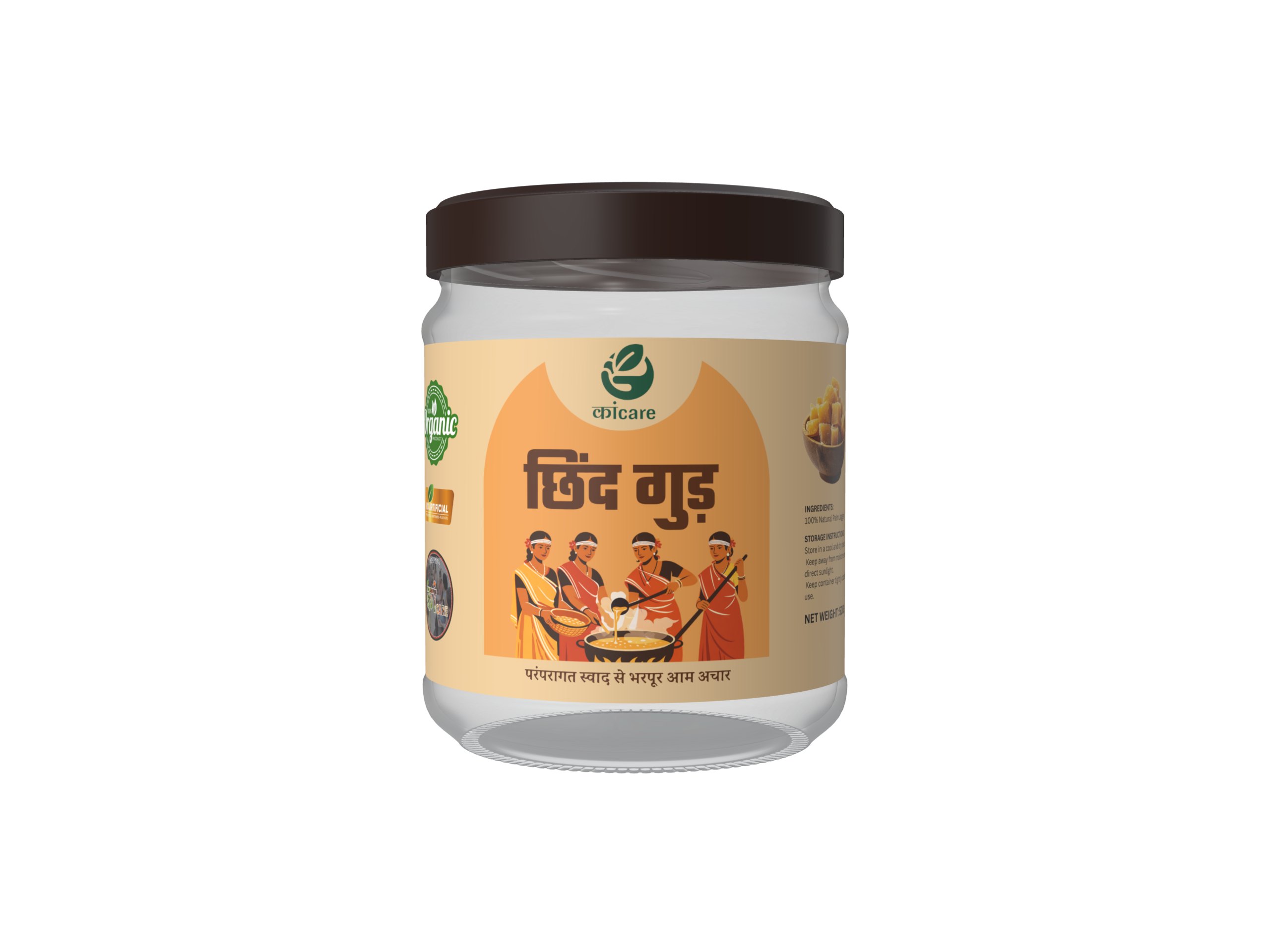 छिंद गुड़ - Image 2