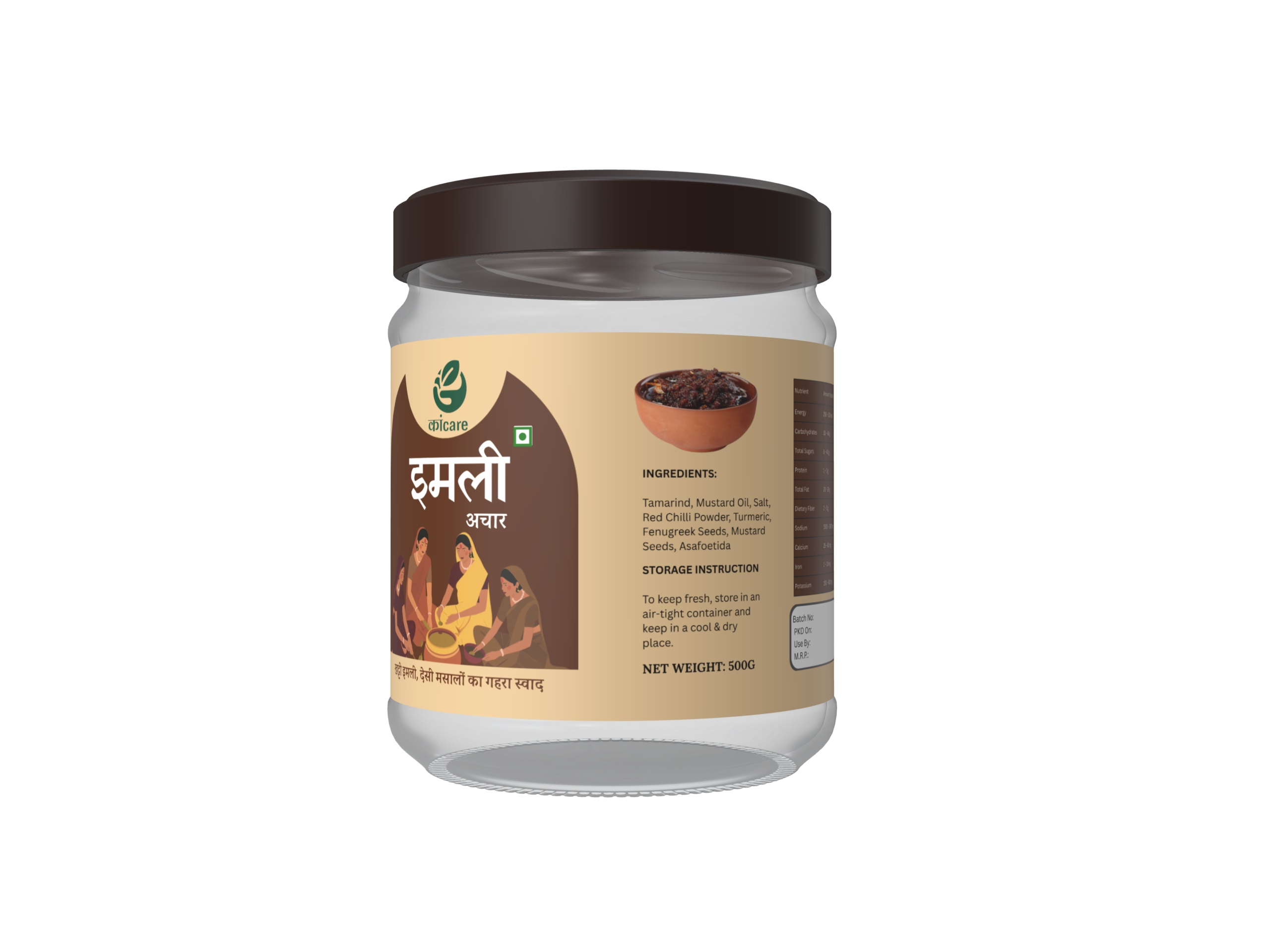 इमली अचार - Image 5