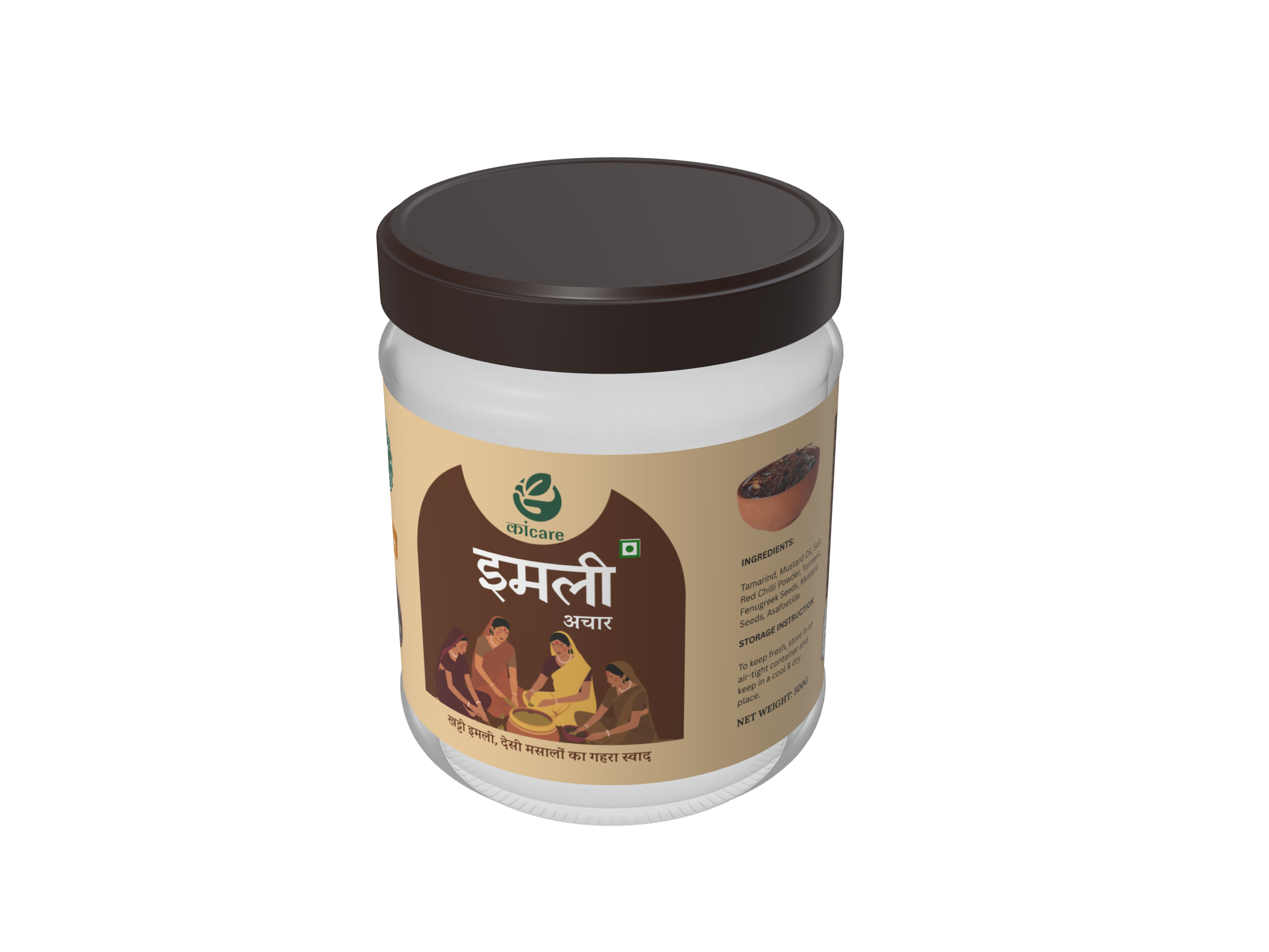 इमली अचार - Image 4
